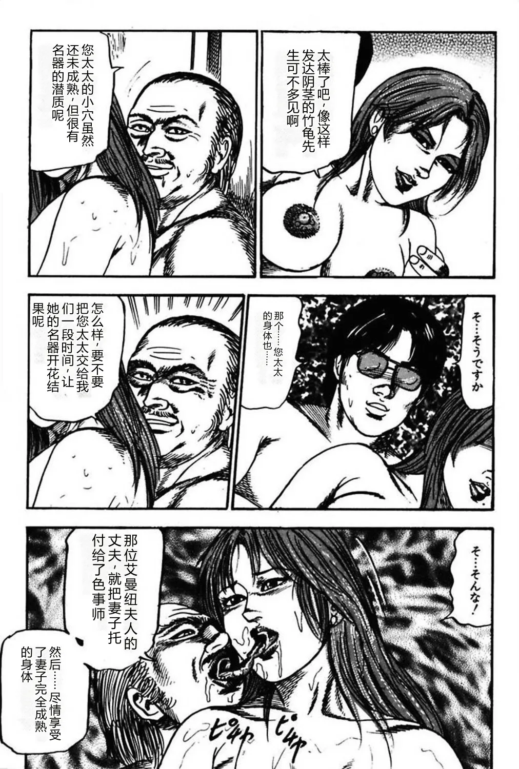 第 1 章，第 303 頁