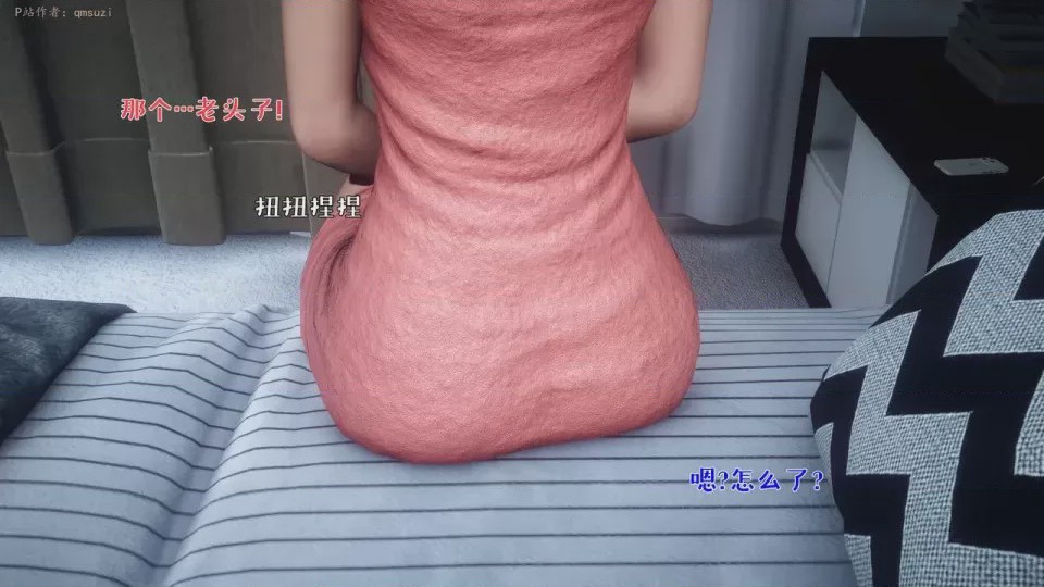 第 1 章、90 ページ