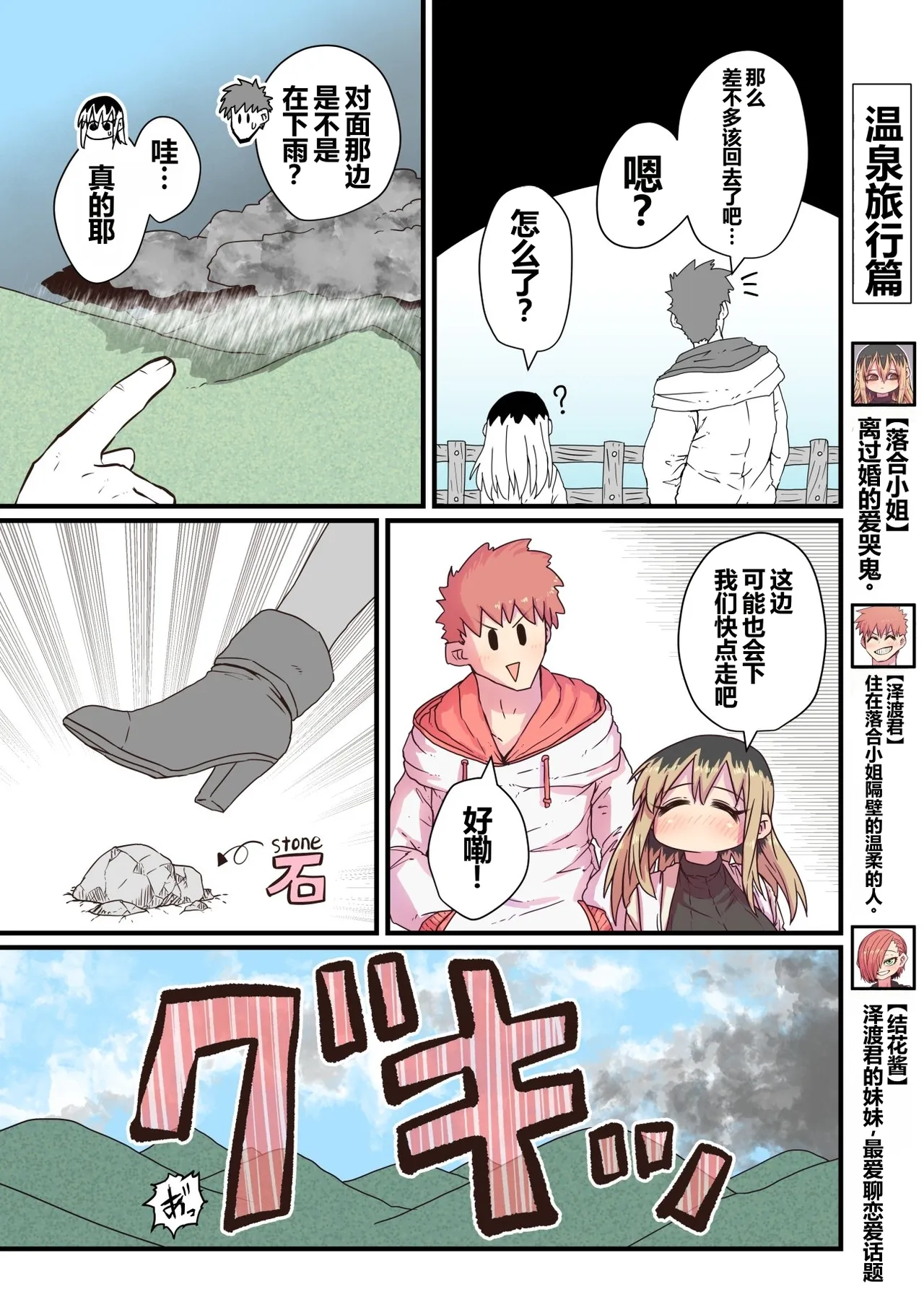 第 1 章, page 81