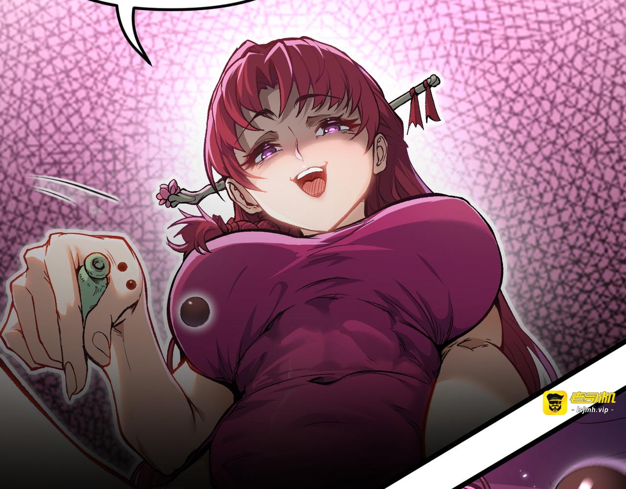 第1话 开局榨干？万倍返还！，第 61 页