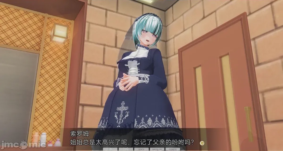 第1话, страница 584
