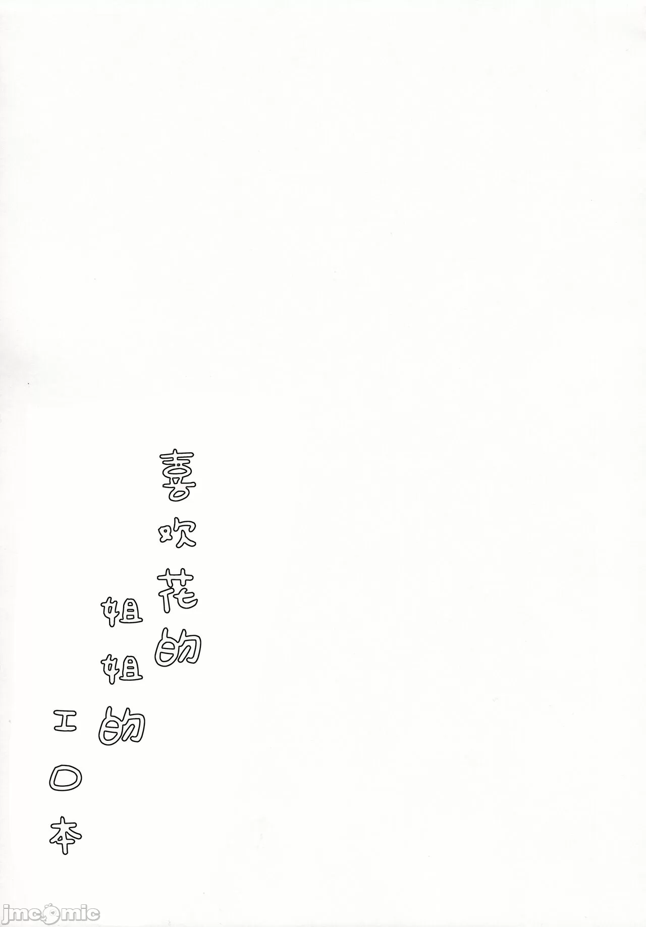 1, trang 17
