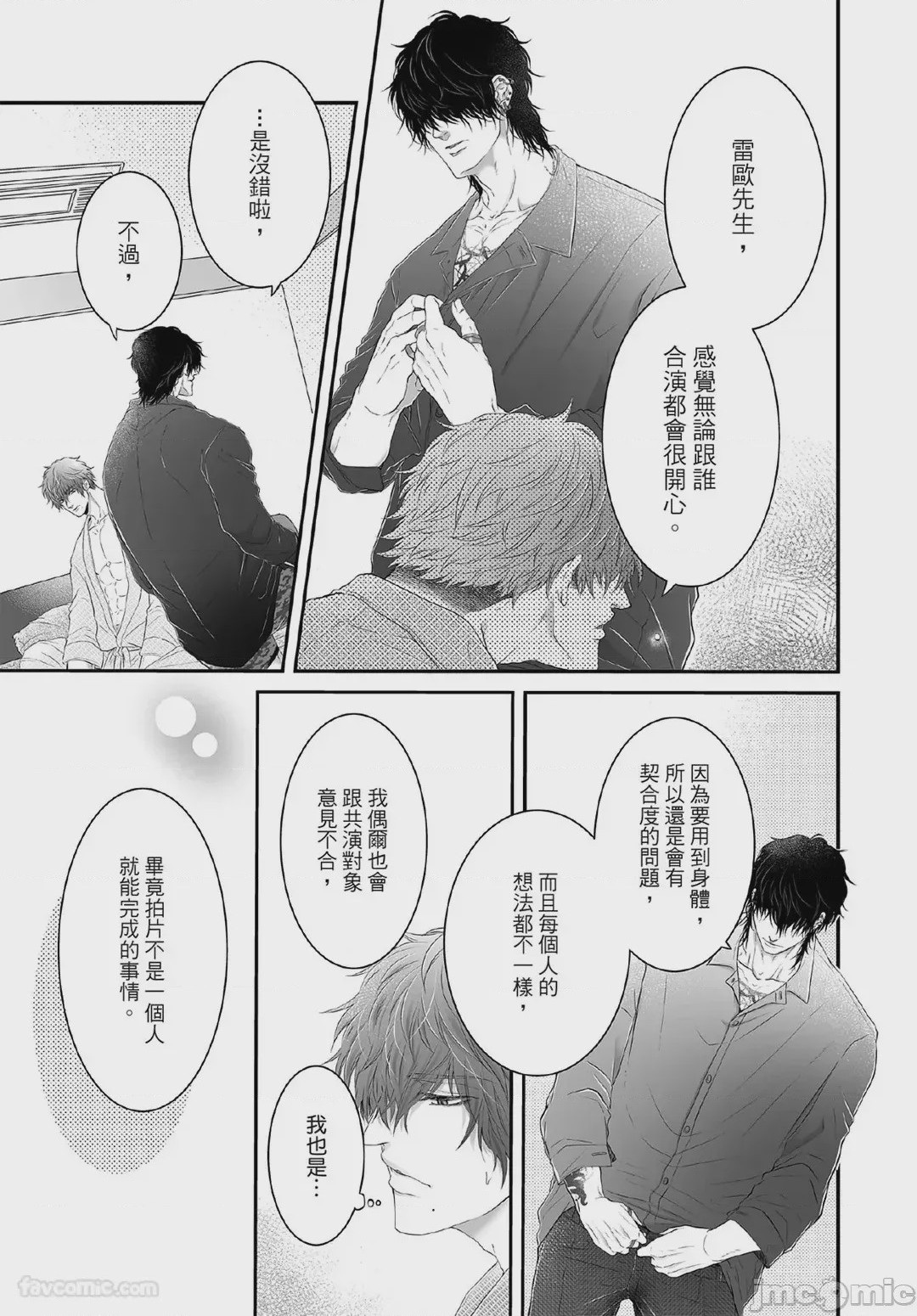 第1话, page 114