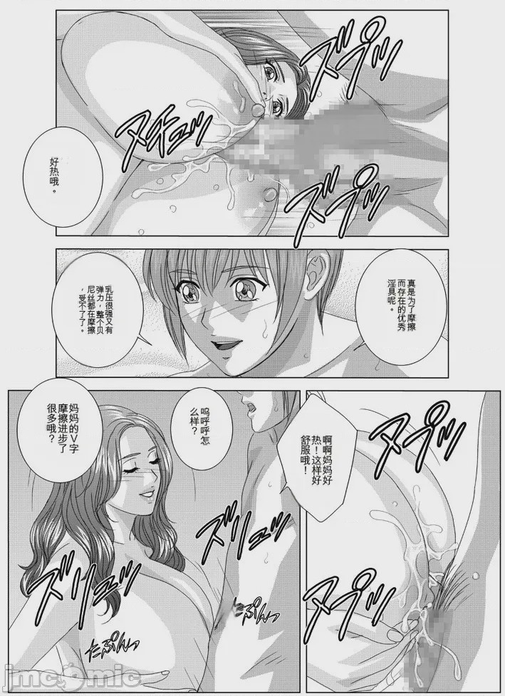 第1话，第 341 页