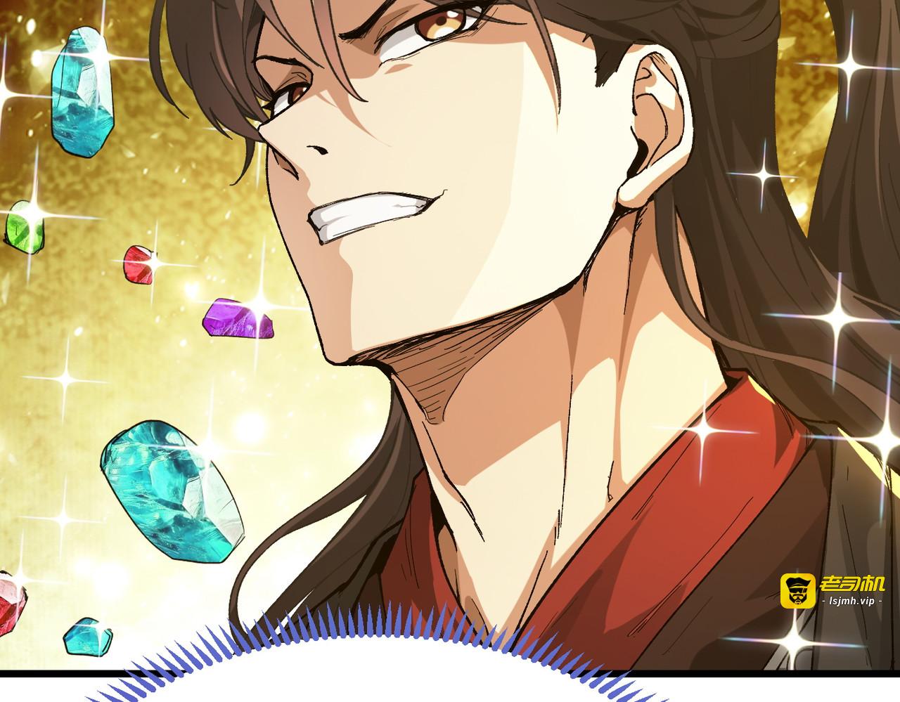 第1话 开局榨干？万倍返还！, 페이지 175