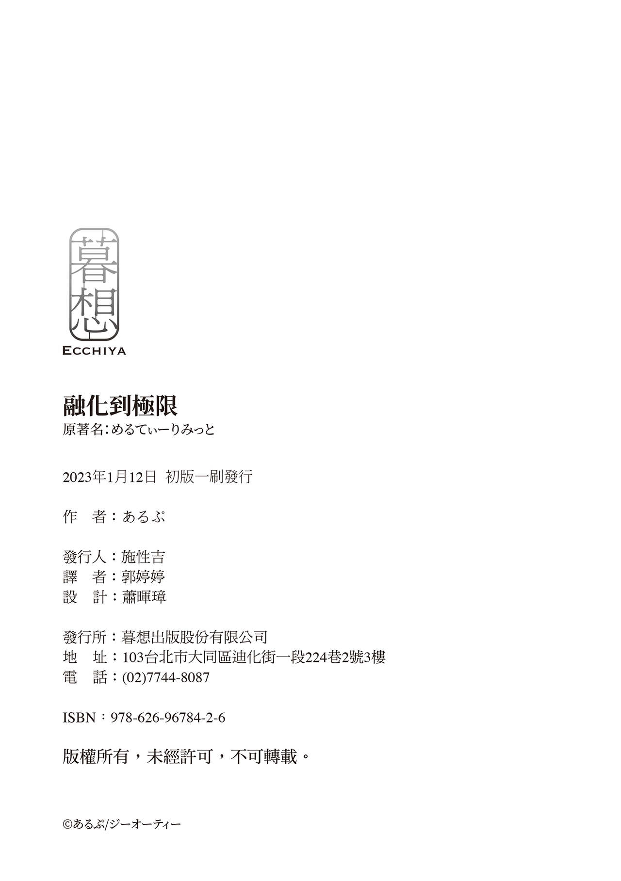 第 1 章, страница 223