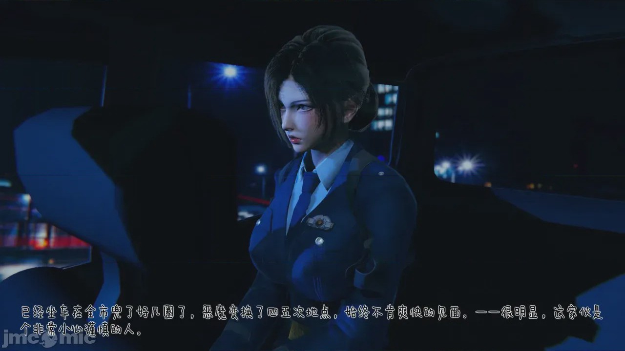 第1话, страница 1050