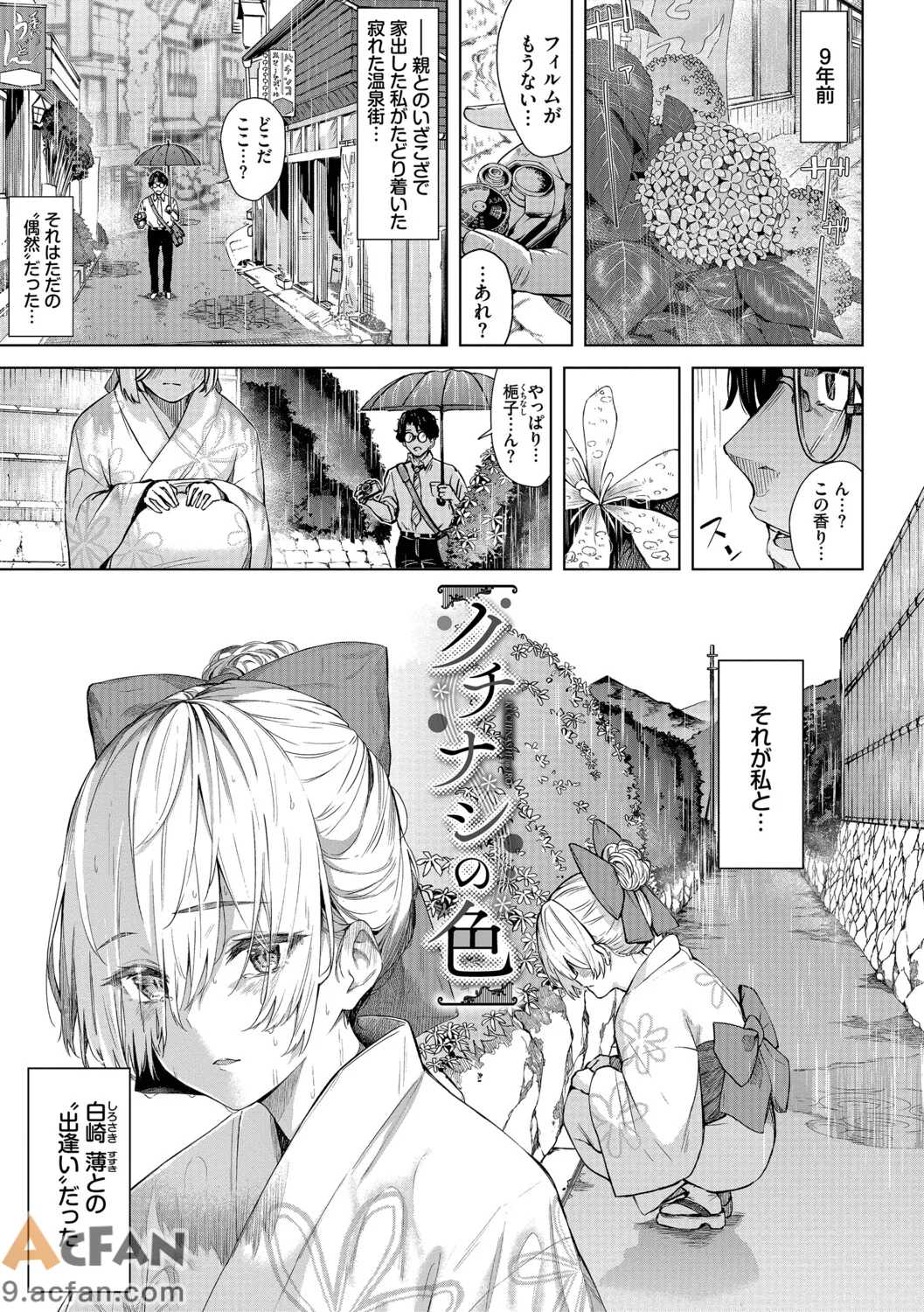 第1章，第 74 页