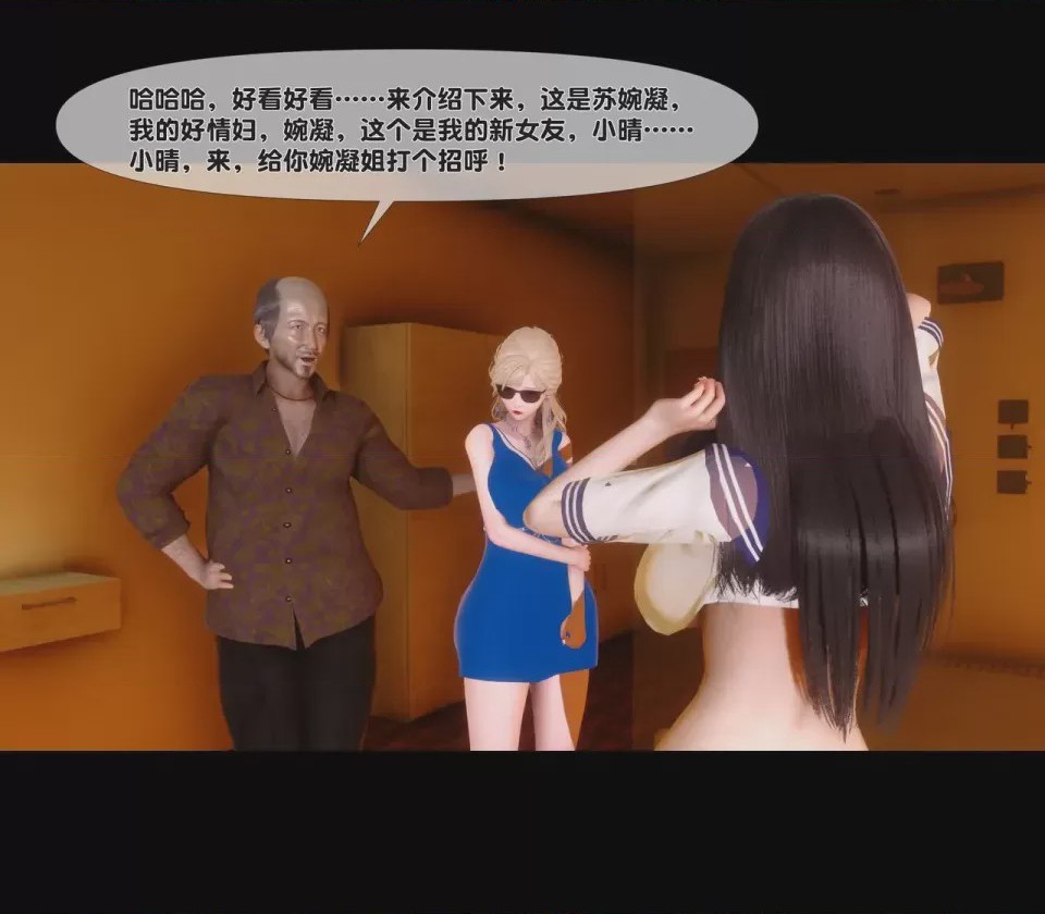 第1话，第 31 頁