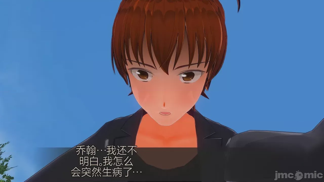 第1话, страница 163