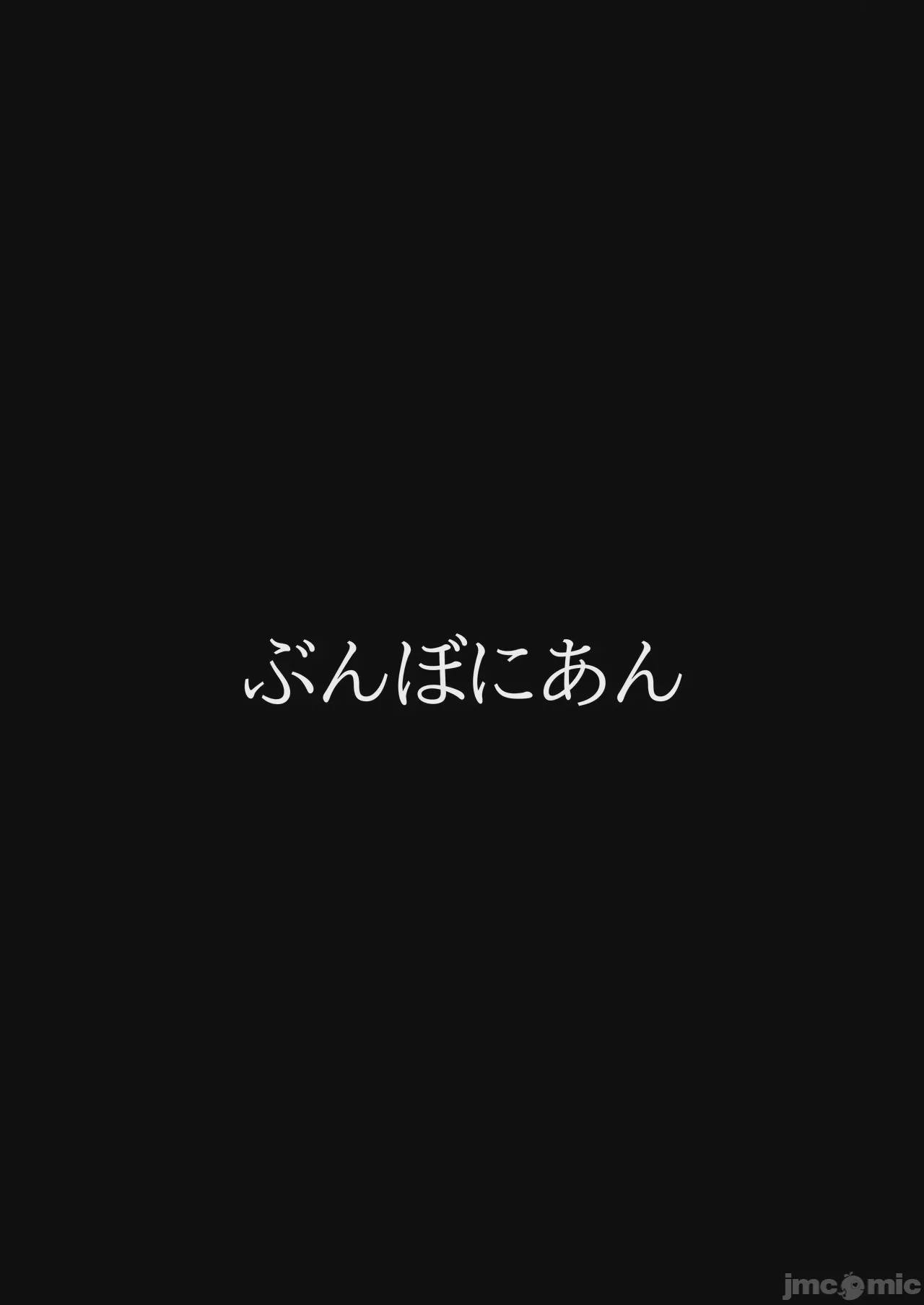 第1话, страница 22