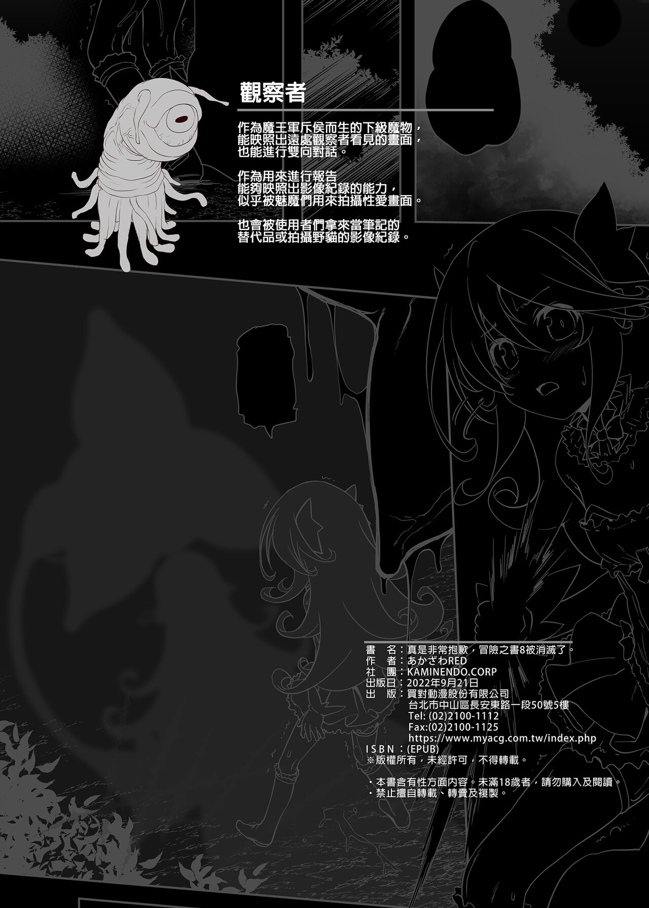 第 1 章, หน้า 98