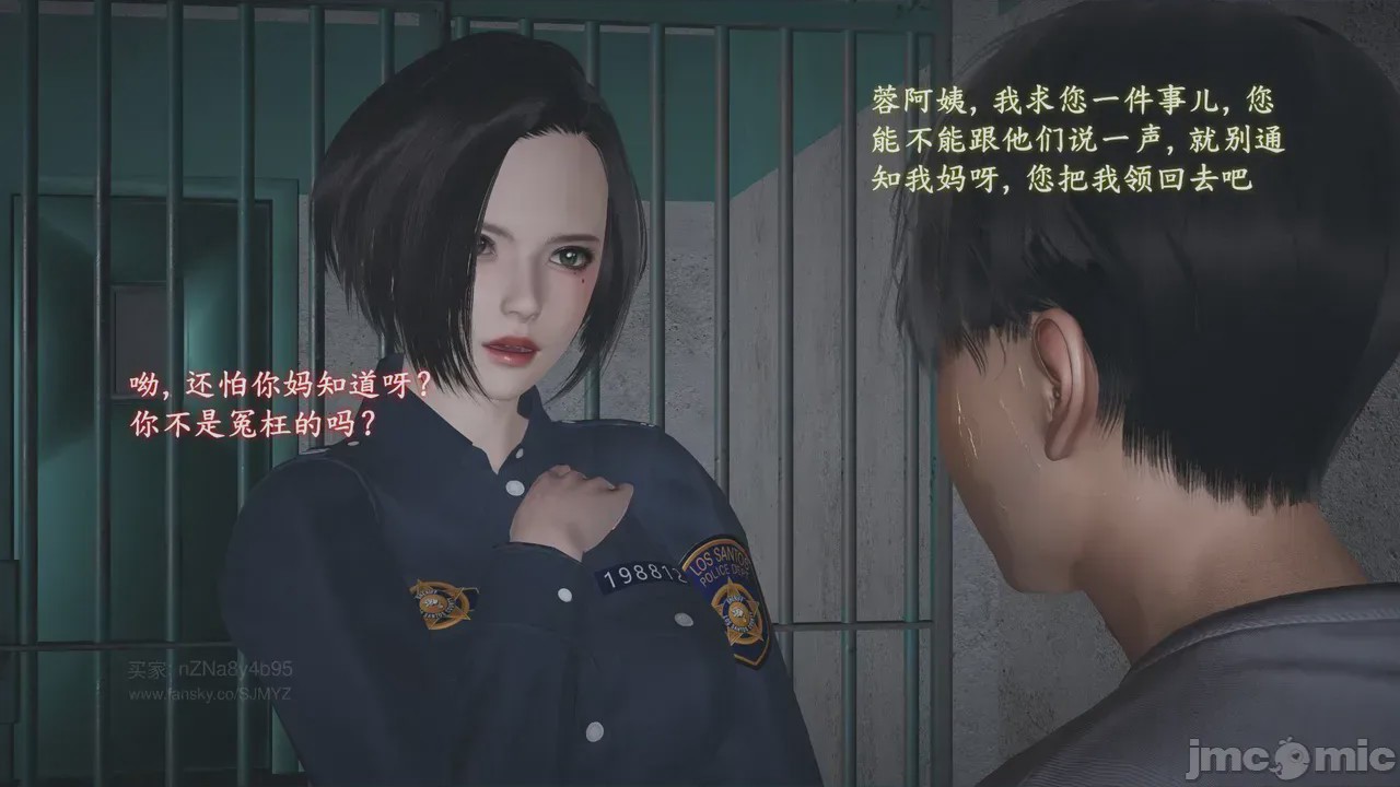 第1话, страница 409