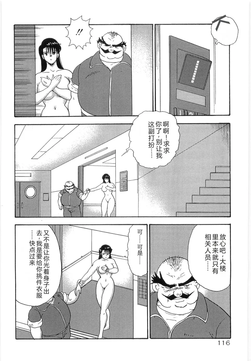 第 1 章, страница 120
