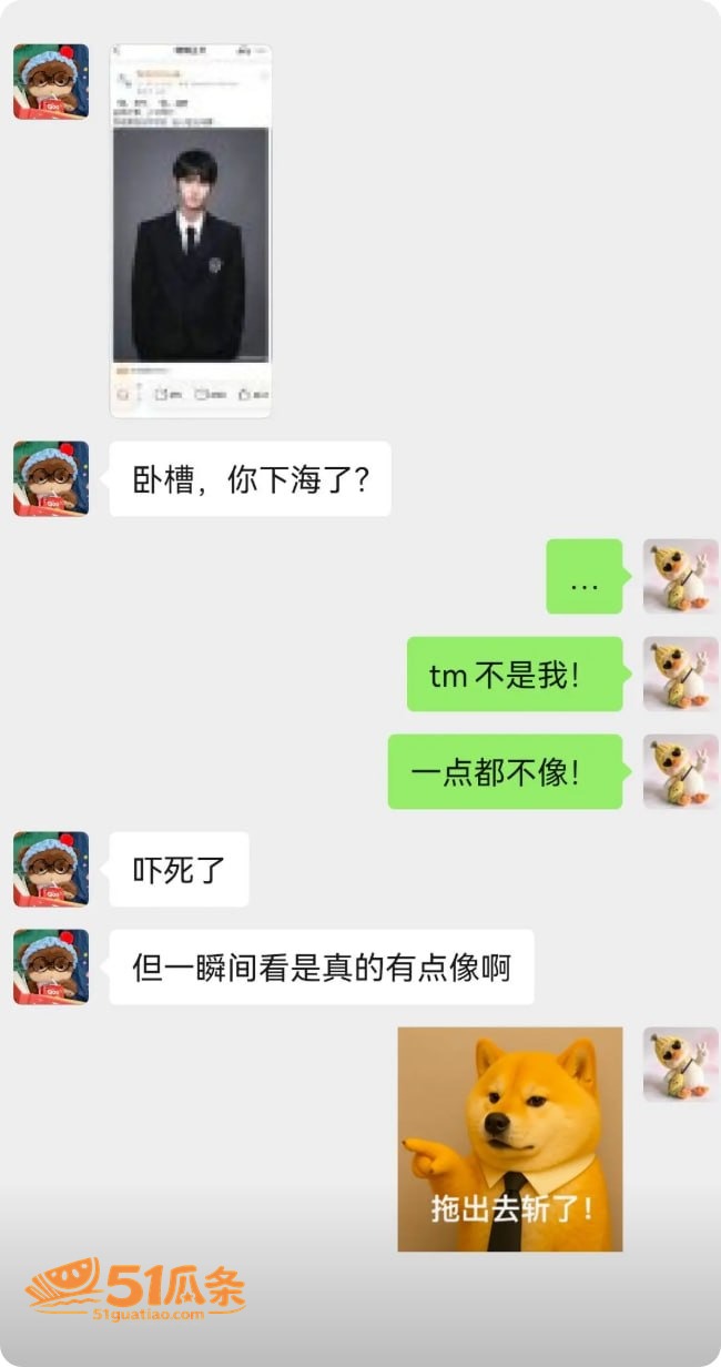 落池F4 官宣即塌房相关图片17