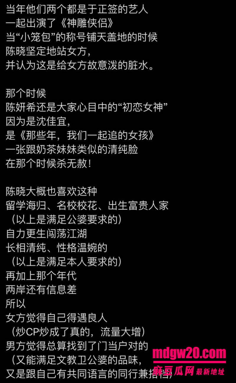 娱乐综艺我家那闺女爆瓜 陈妍希首谈离婚 四亿集邮倪安东被网友翻完十年旧账