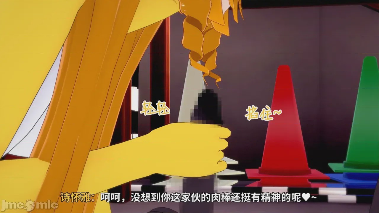 第1话, trang 50