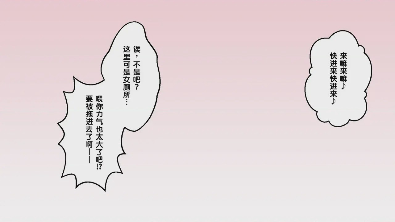 第1话、56 ページ
