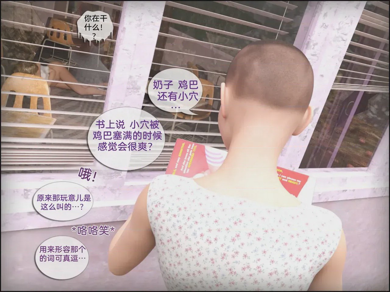 第 1 章, pahina 188
