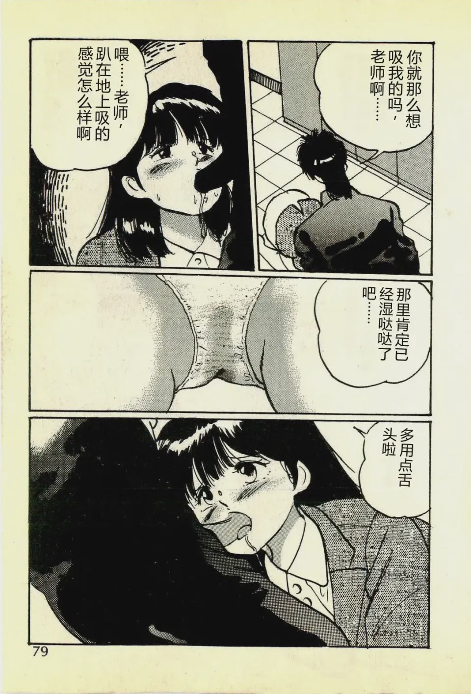 第 1 章，第 82 页