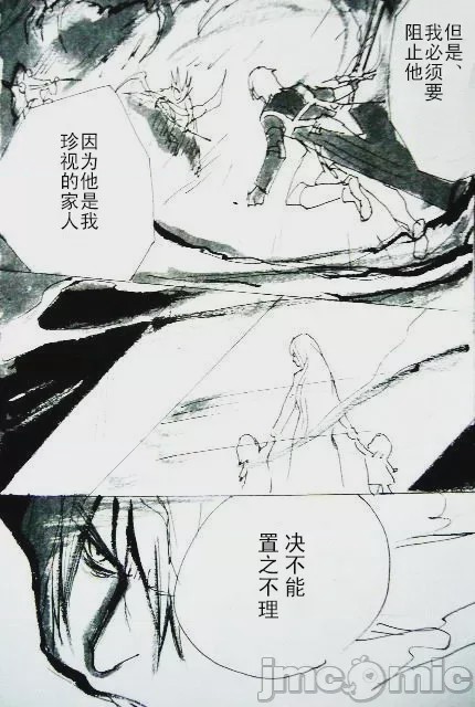 第1话, страница 119