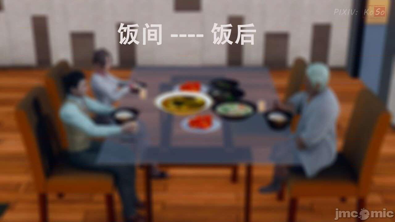 [KOSO] 天倫 1, страница 43