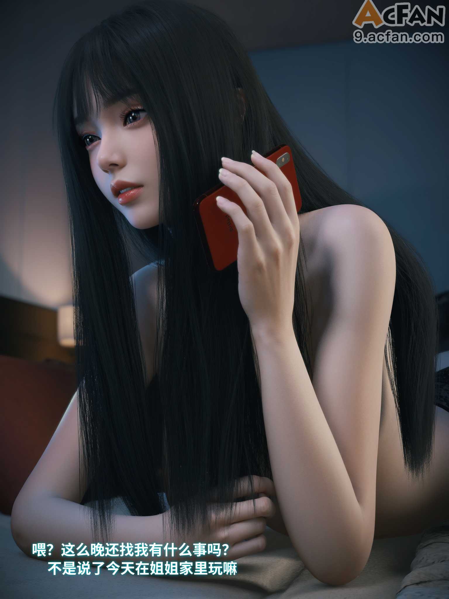 第1章, страница 4