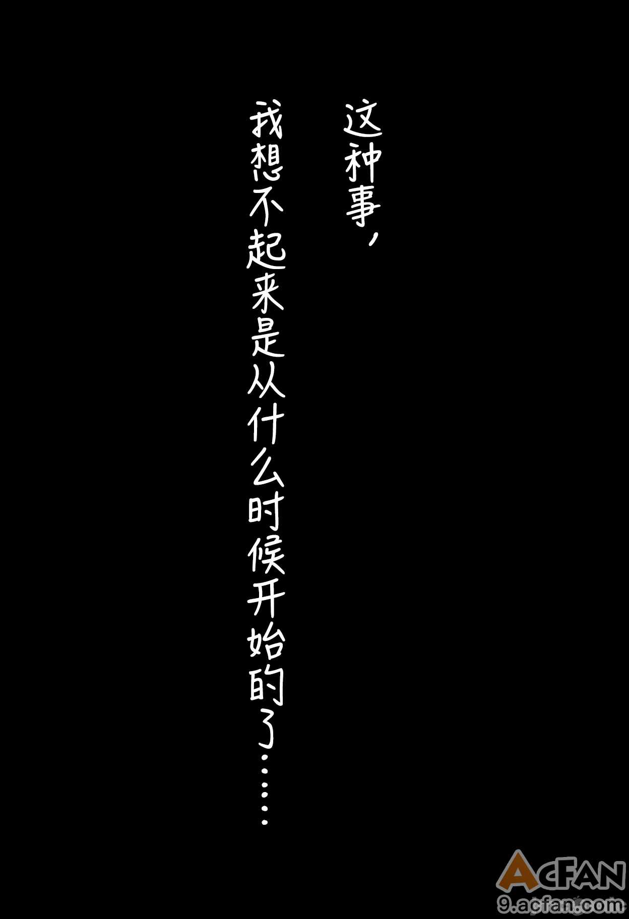 第1章, страница 31