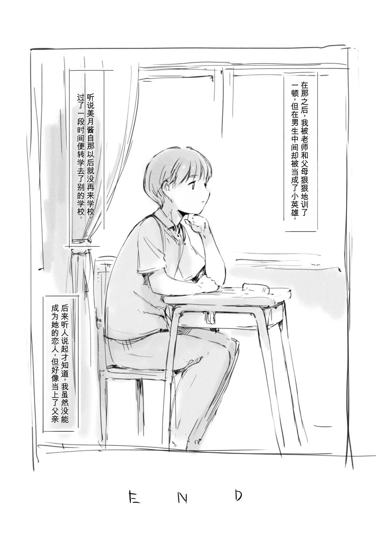 第 1 章, หน้า 199
