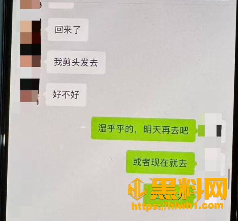山西太原康媛出轨事件 5