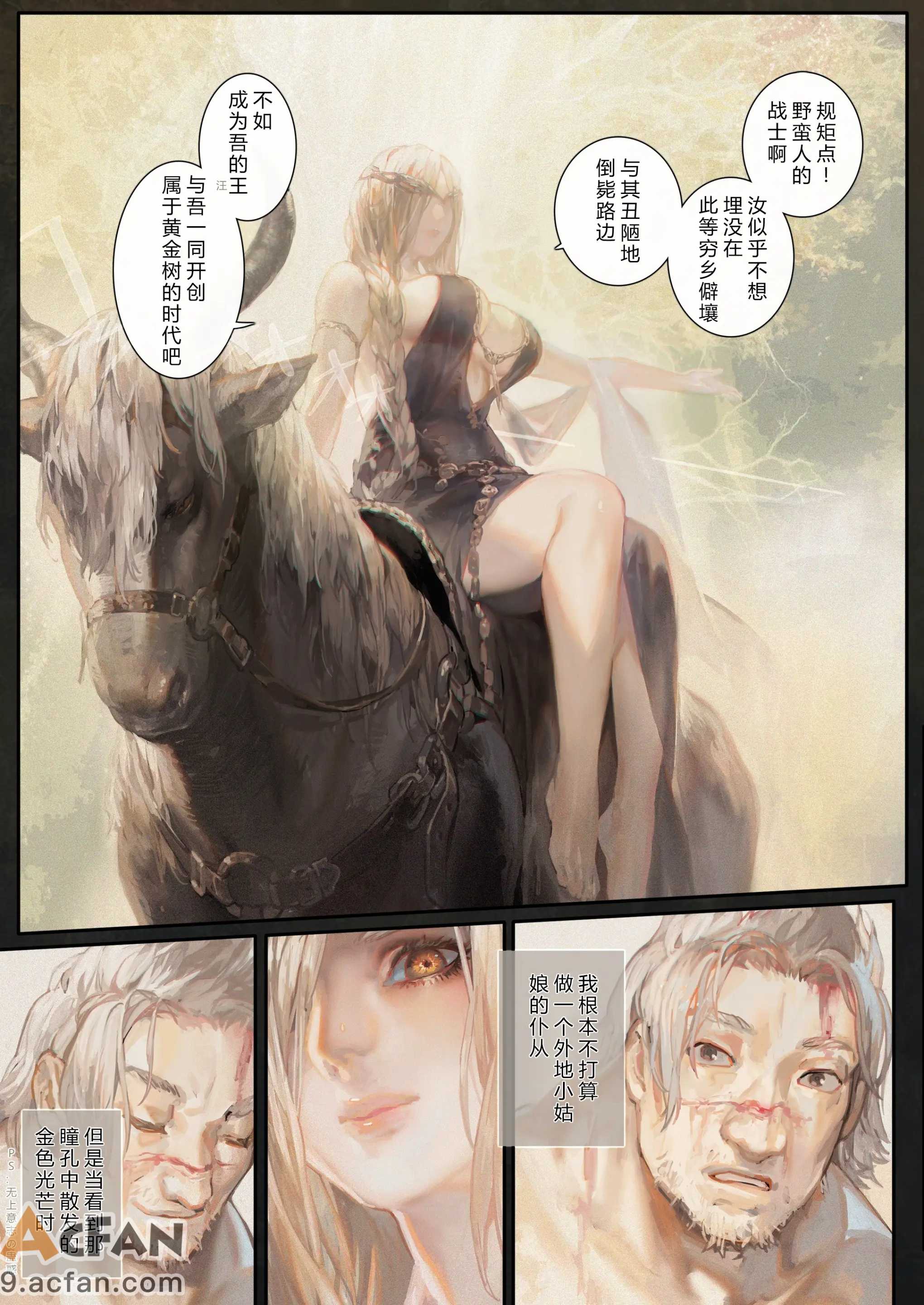 第1章, страница 3