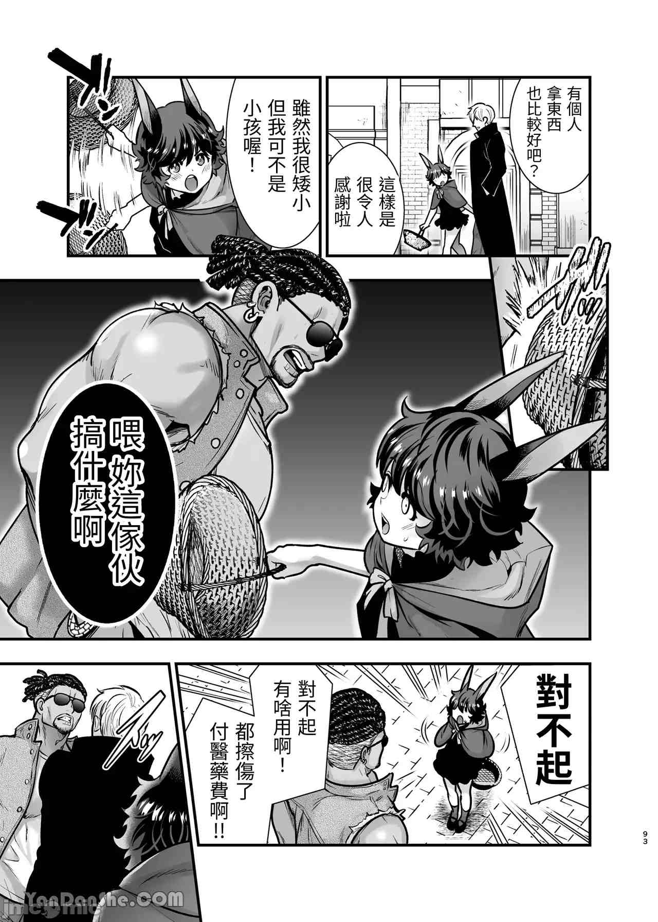 1，第 89 頁