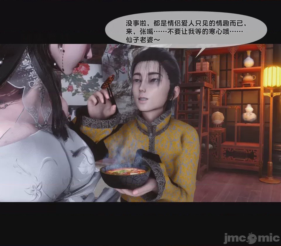 第1话, страница 366