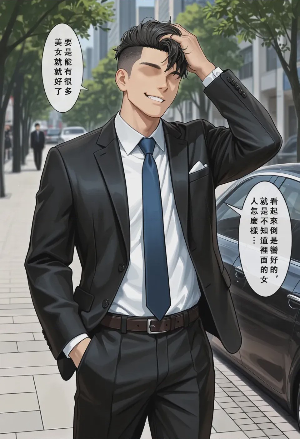第1话，第 4 页