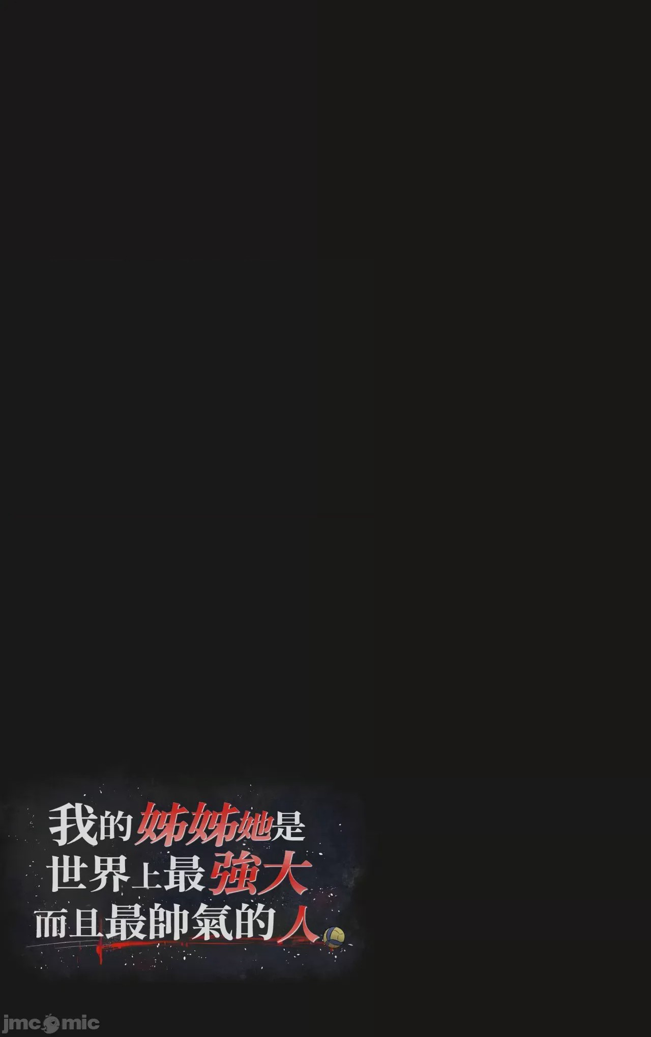第1话, страница 36