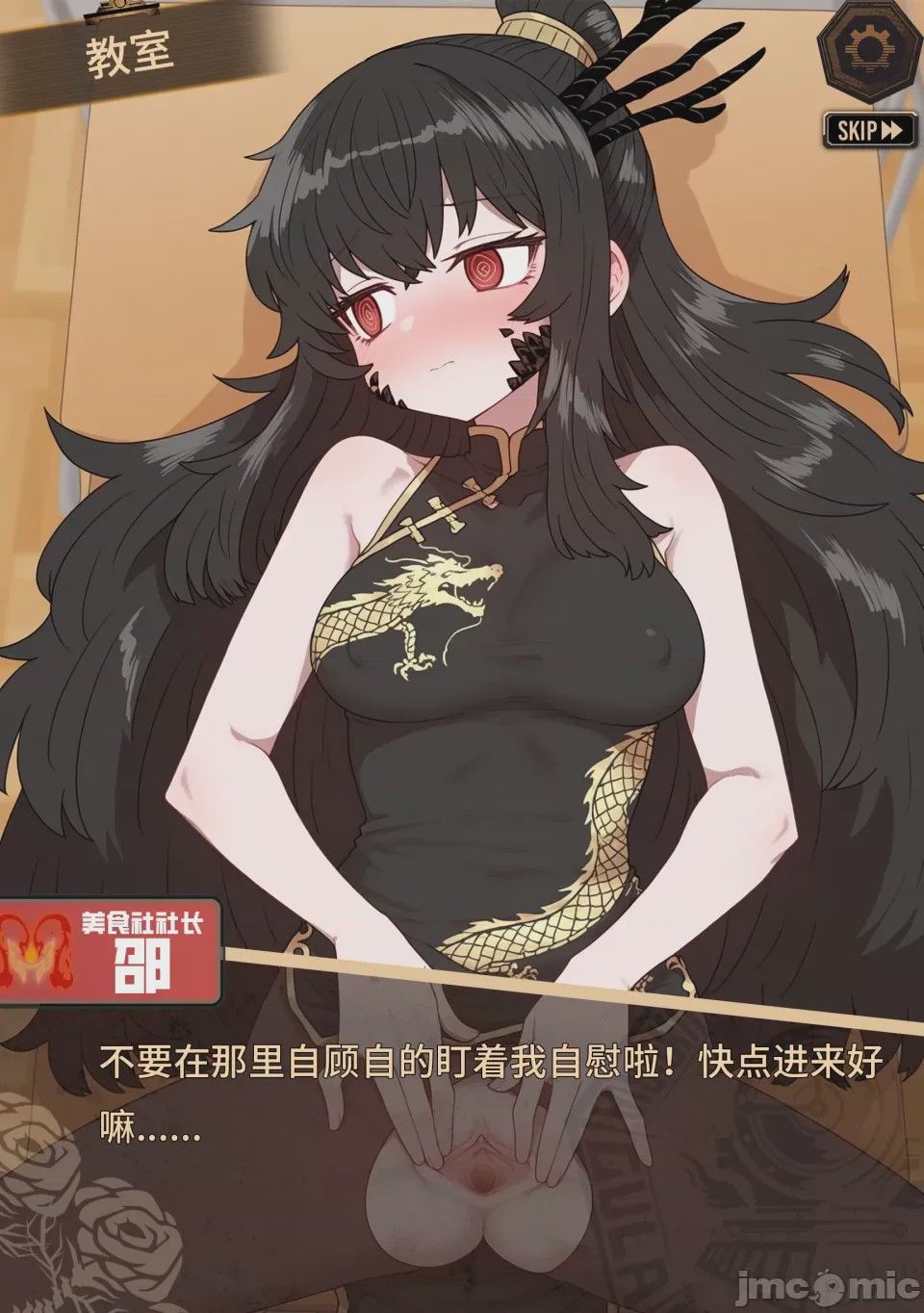 第1话，第 60 页