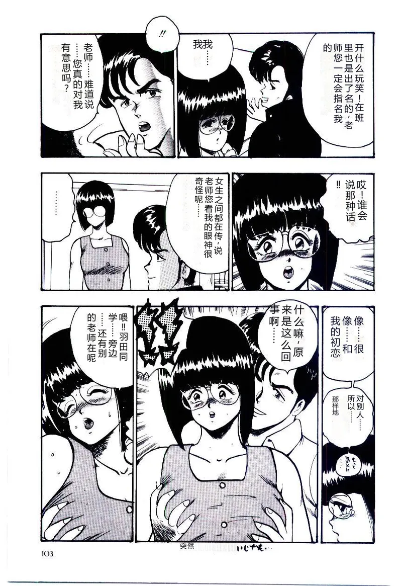 第 1 章, страница 106