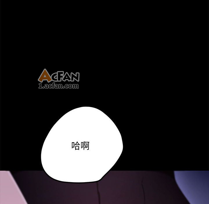 第49话, страница 14