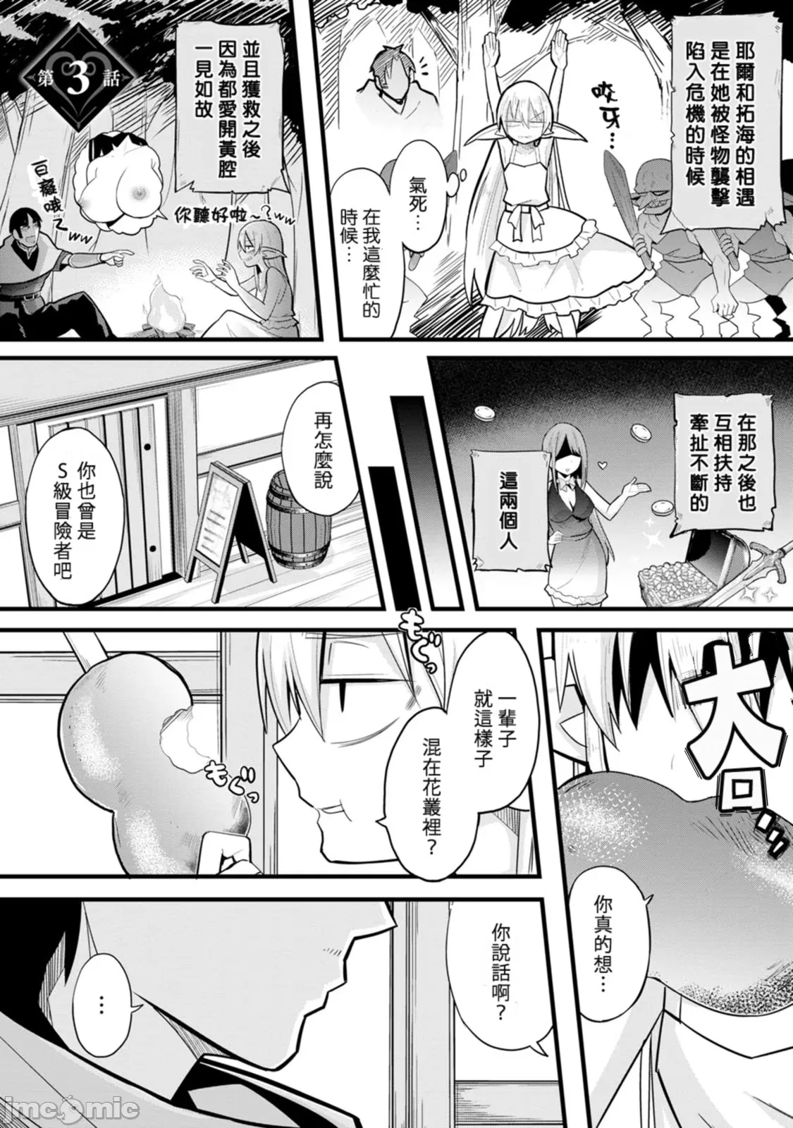 1、72 ページ