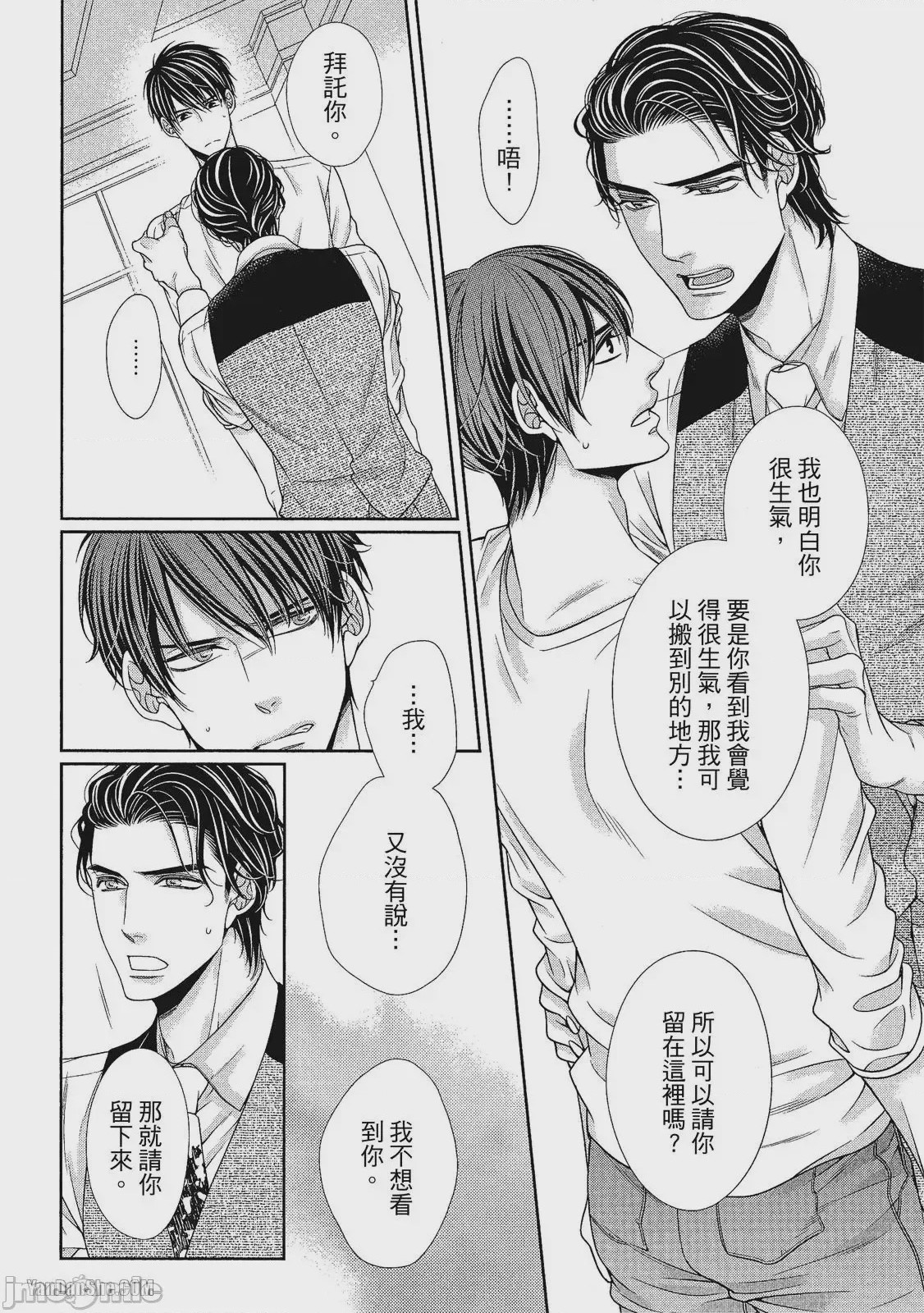 第1话，第 145 頁
