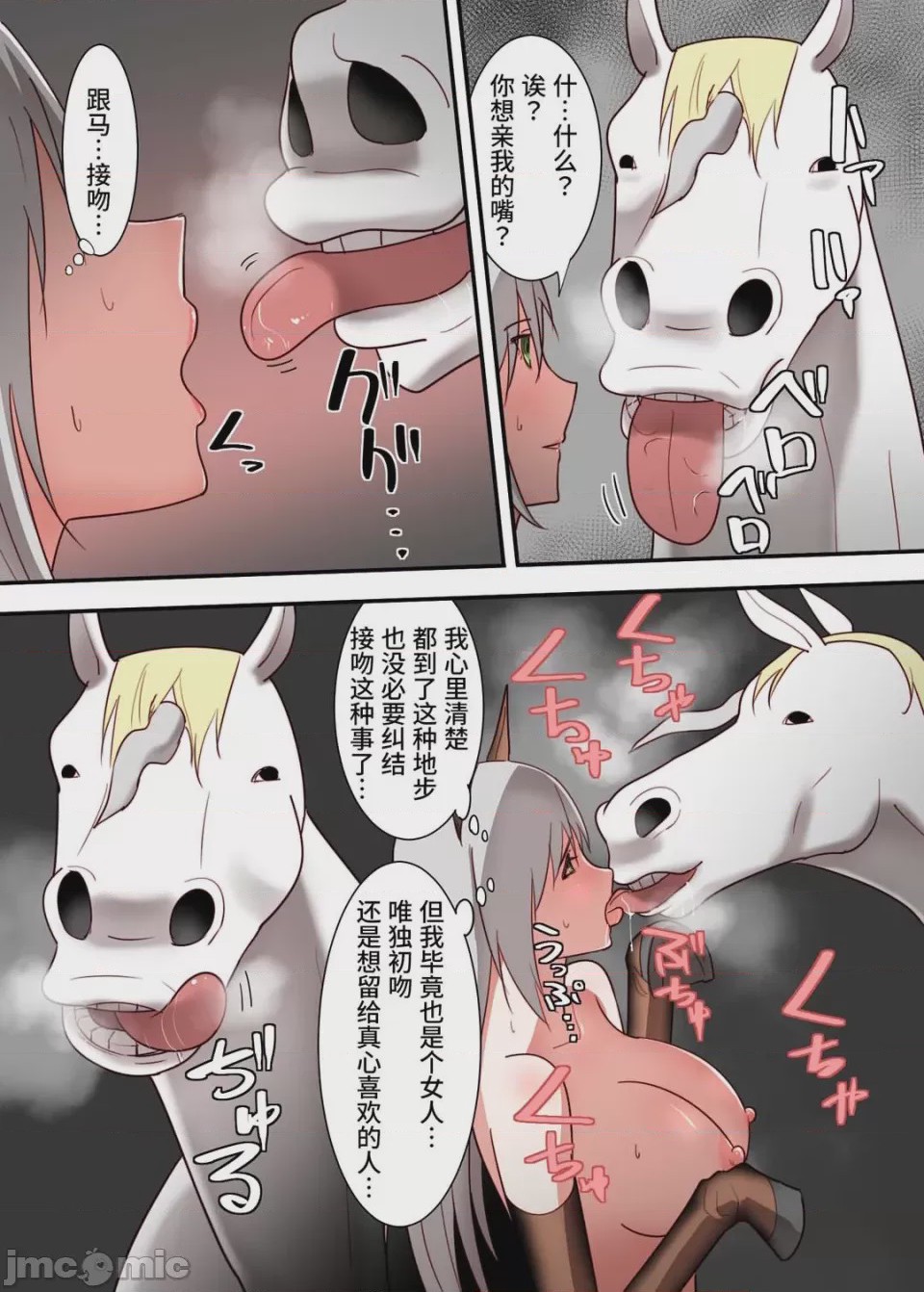 第 1 章，第 23 頁