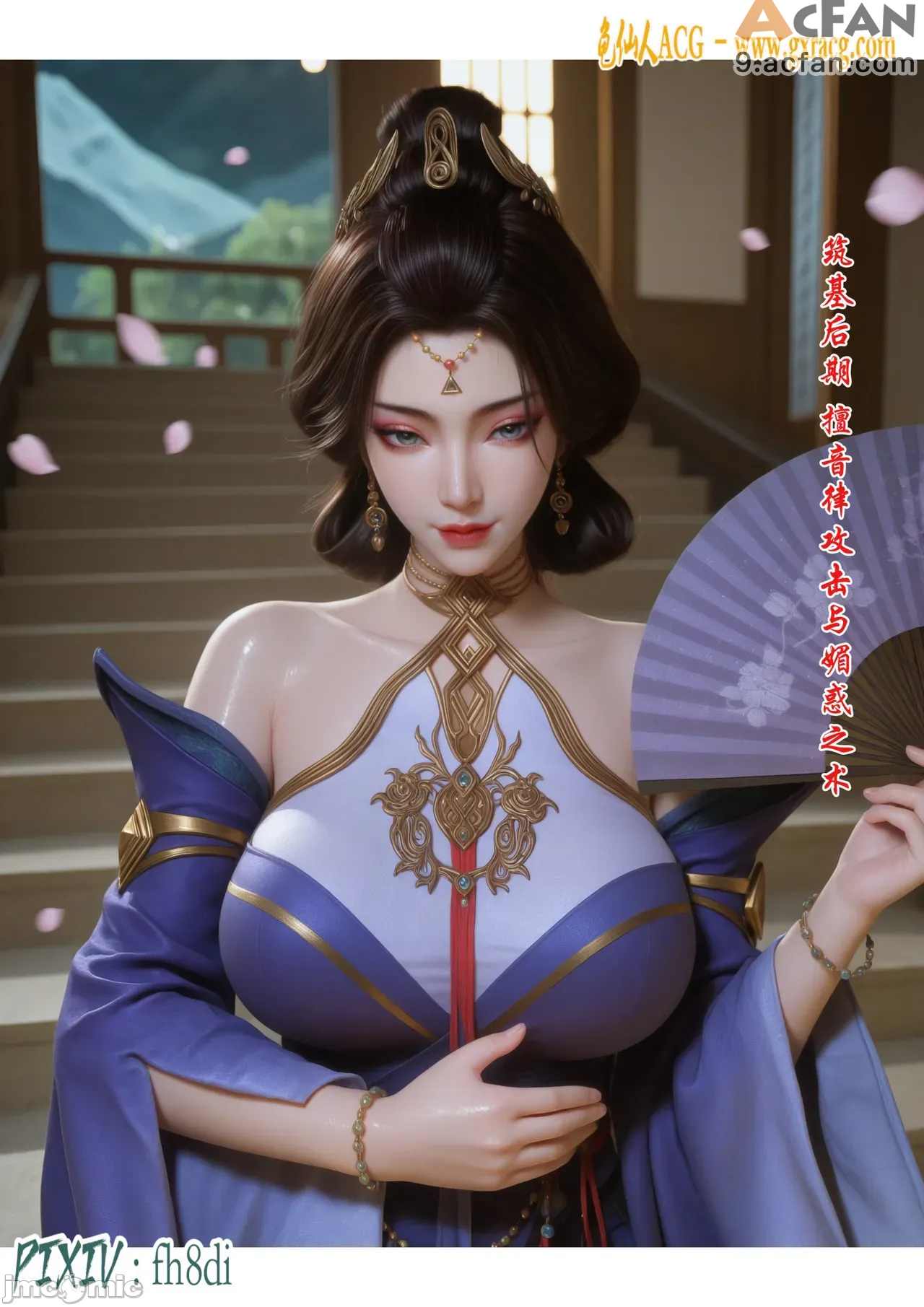 我在凡修当魔头01-15合集, 페이지 3