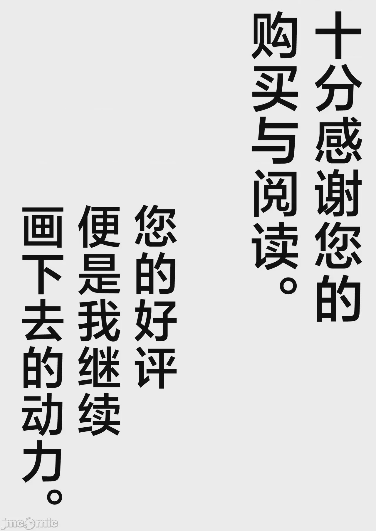 第1话、47 ページ