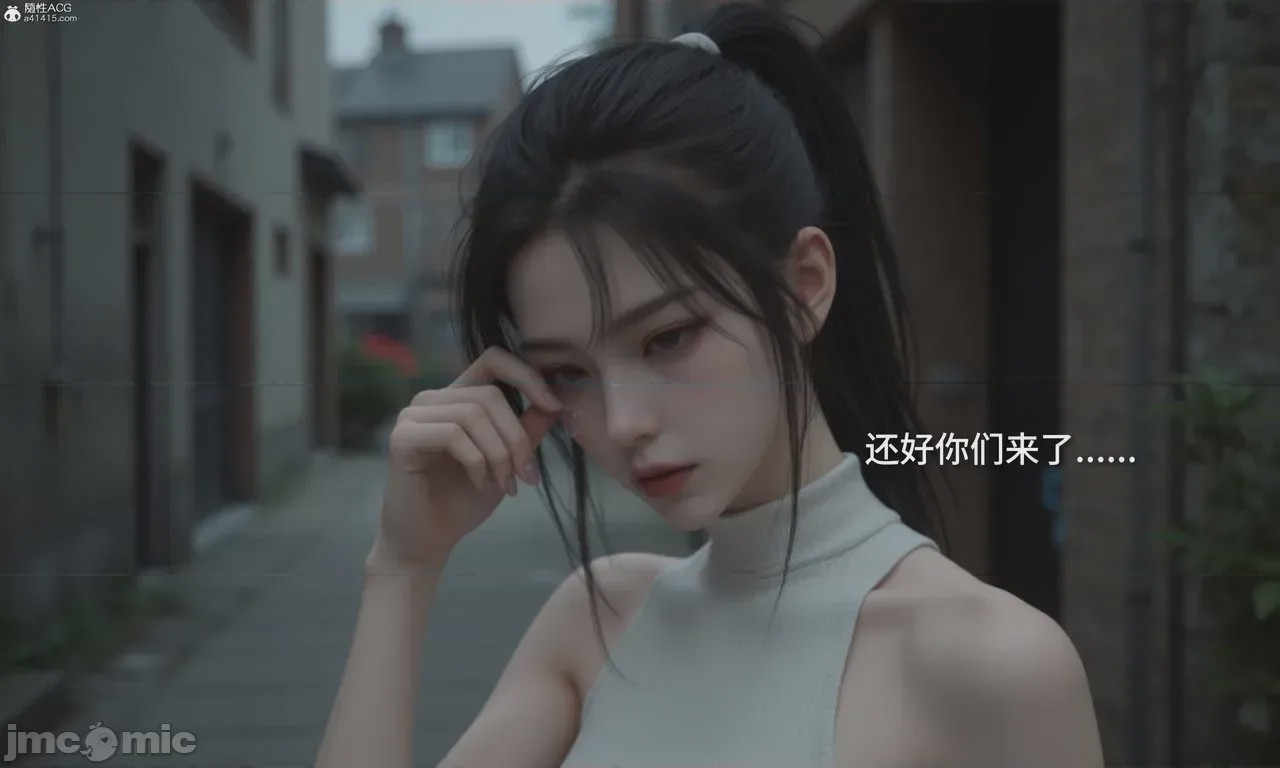 第1话, страница 549