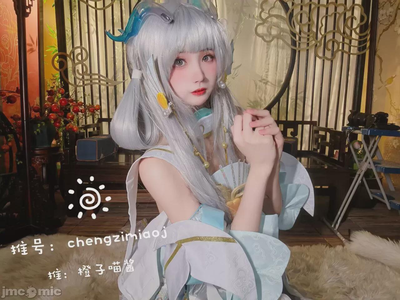 橙子喵酱- 西施 [27P] 第1话, страница 21
