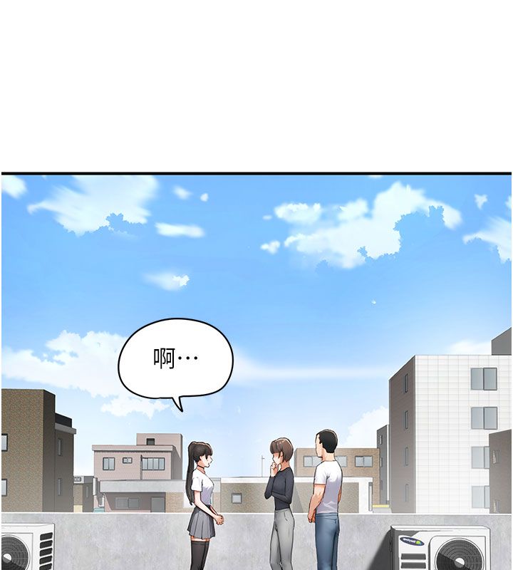 第1話-我已經「長大」了、79 ページ