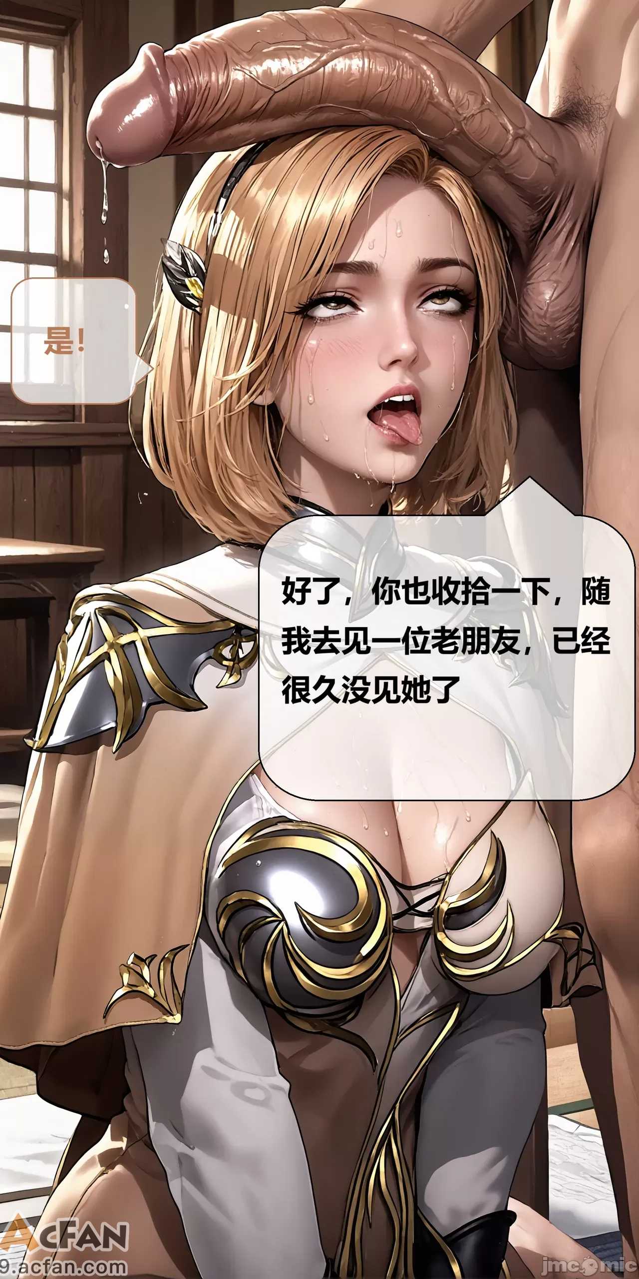 第1章, страница 42