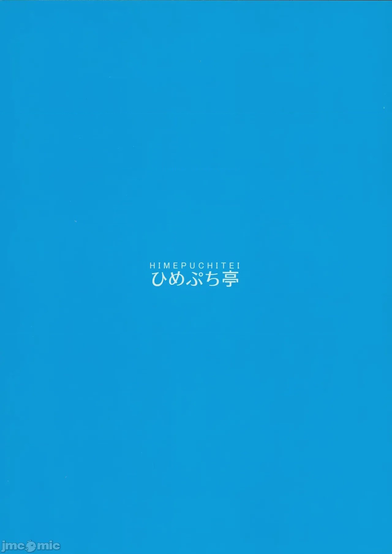 第1话, страница 22
