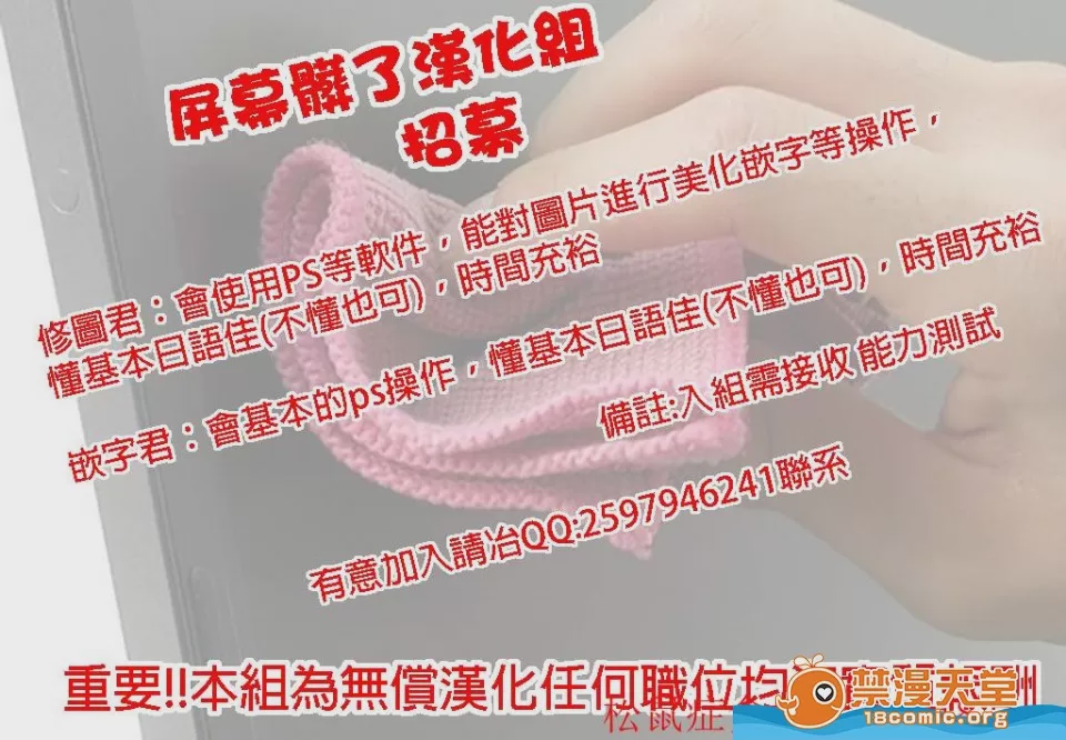 第1话，第 27 頁