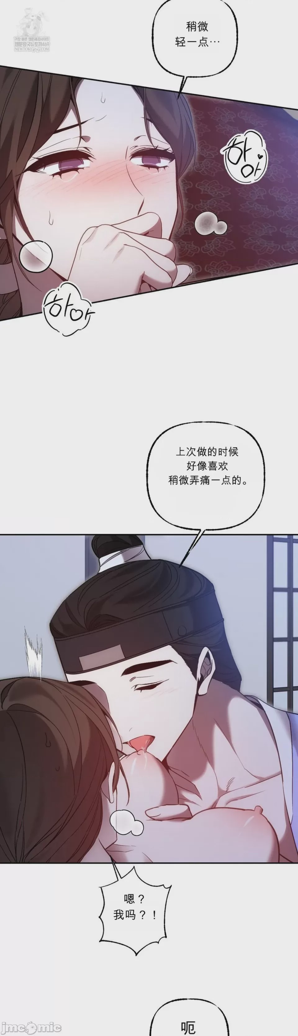 第1话, страница 7